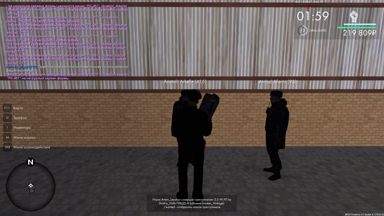 IMG 20260118 181506 945