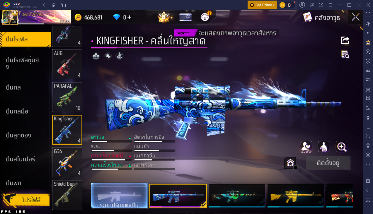 รหัสสินค้า FF7078 [เชื่อมGG] รูปที่ 68