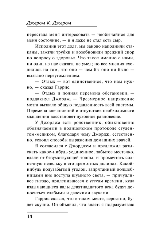 ASE000000000847955-14