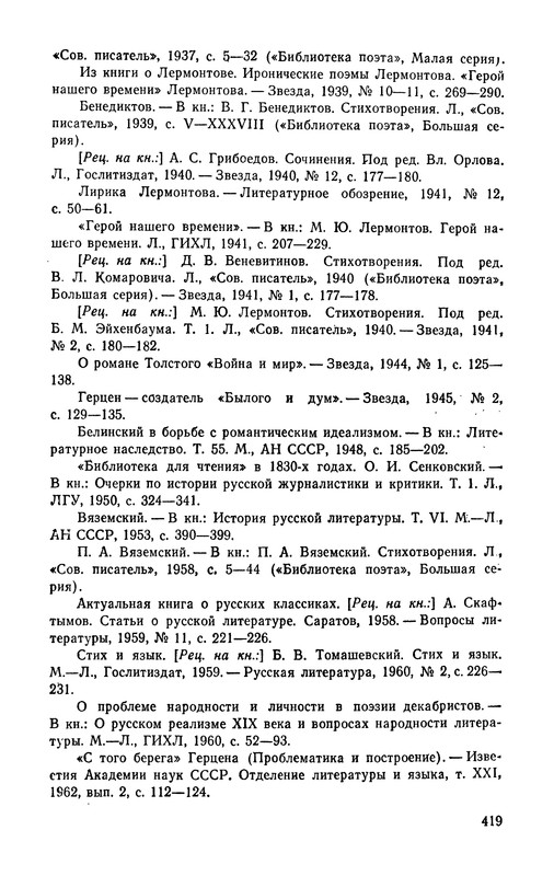 p0421