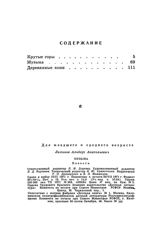 p0241