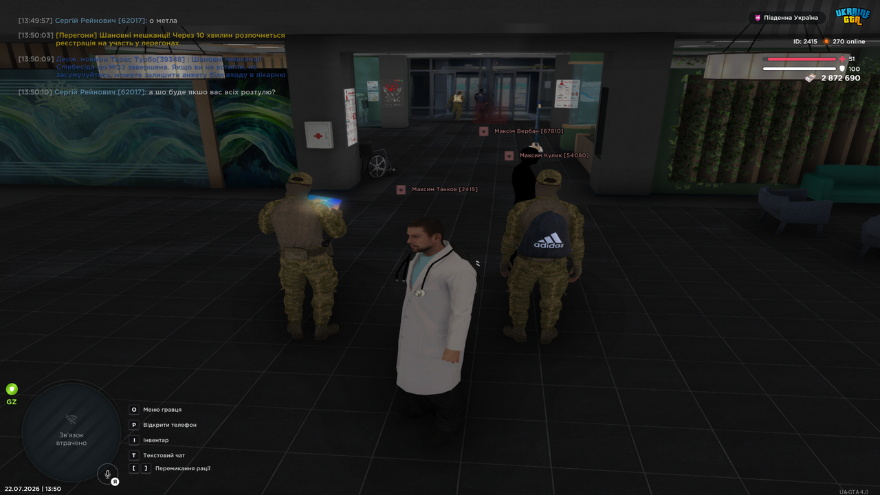 UKRAINE GTA 22 07 2026 13 50 25