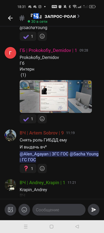 Screenshot 2026 04 27 18 31 29 73 360d0e9db1382d3ff4fffe31bd459943