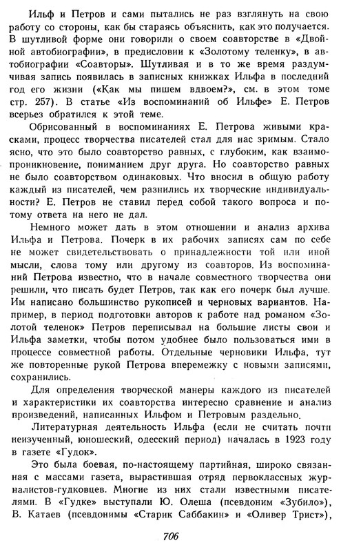 p0708