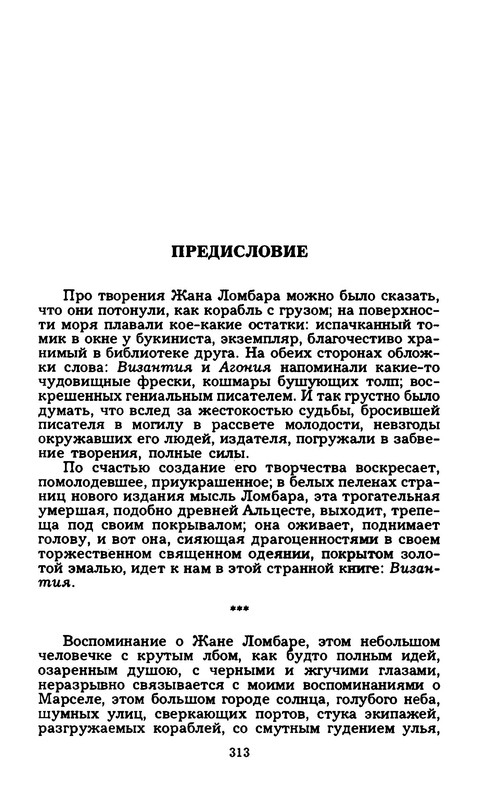 p0021