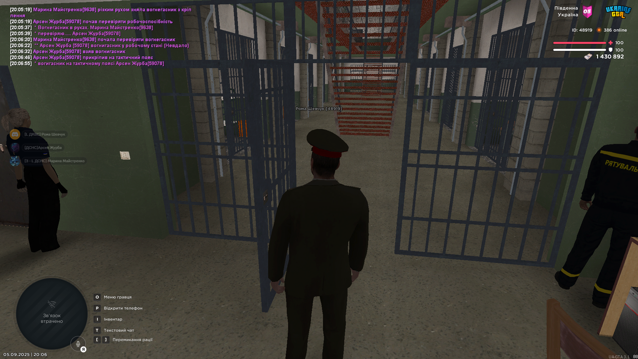 Знімок екрана (1422)