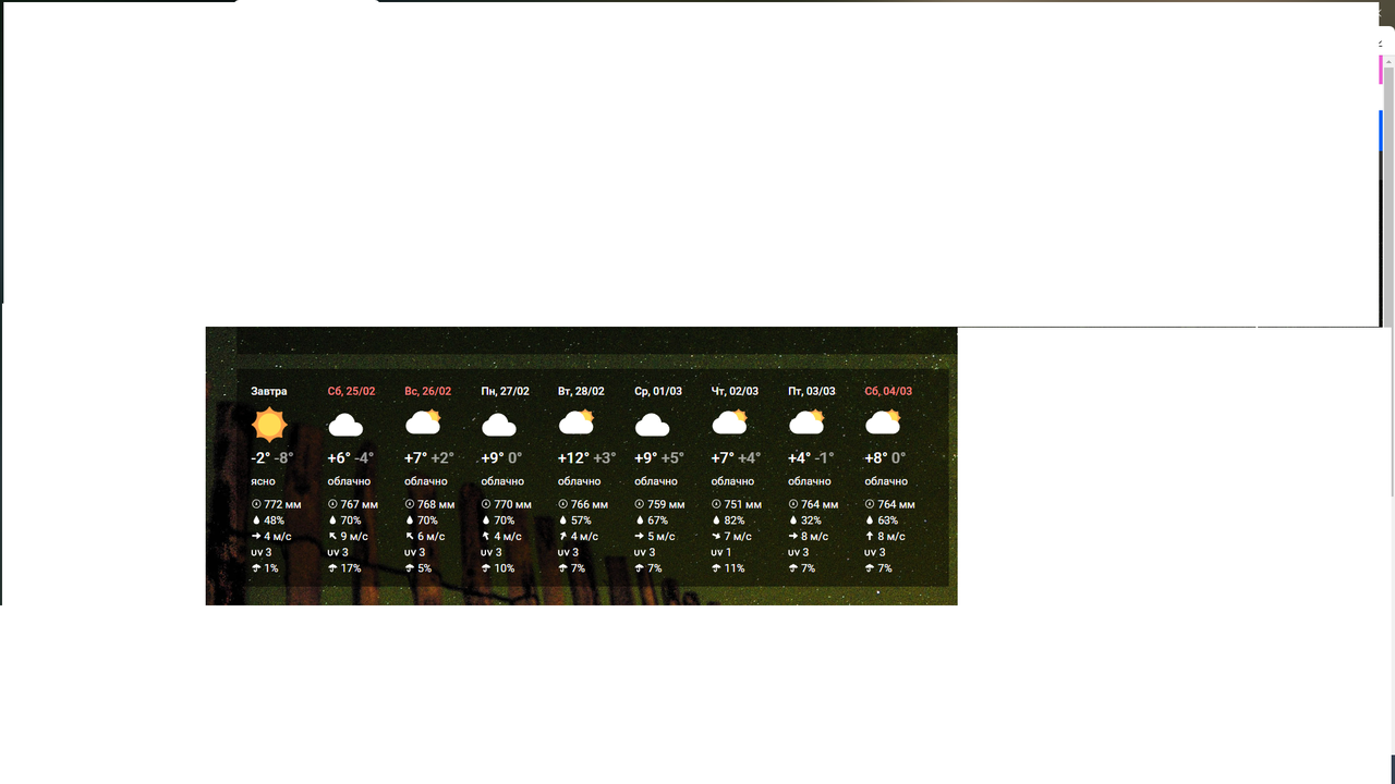 Безымянный10