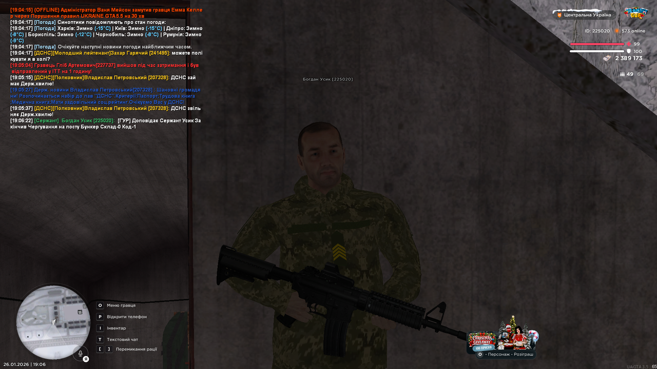 Снимок экрана (1634)