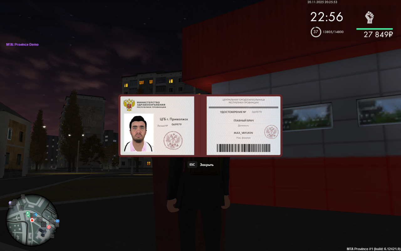 mta screen 2025 11 20 20 25 55