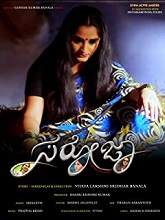 Saroja (2020) HDRip kannada Full Movie Watch Online Free MovieRulz