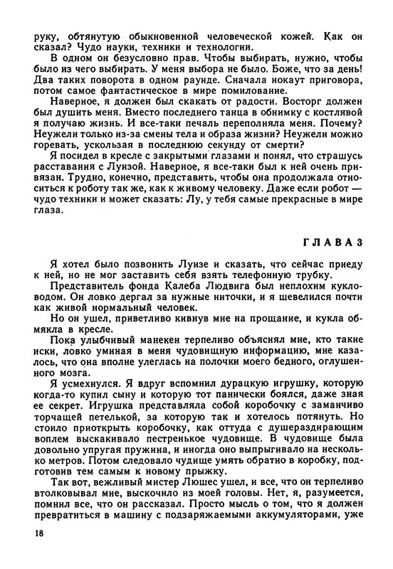p0020