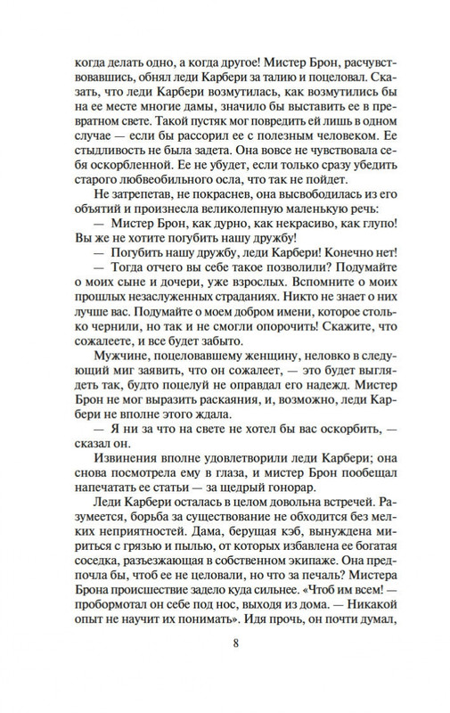 2-page-0006