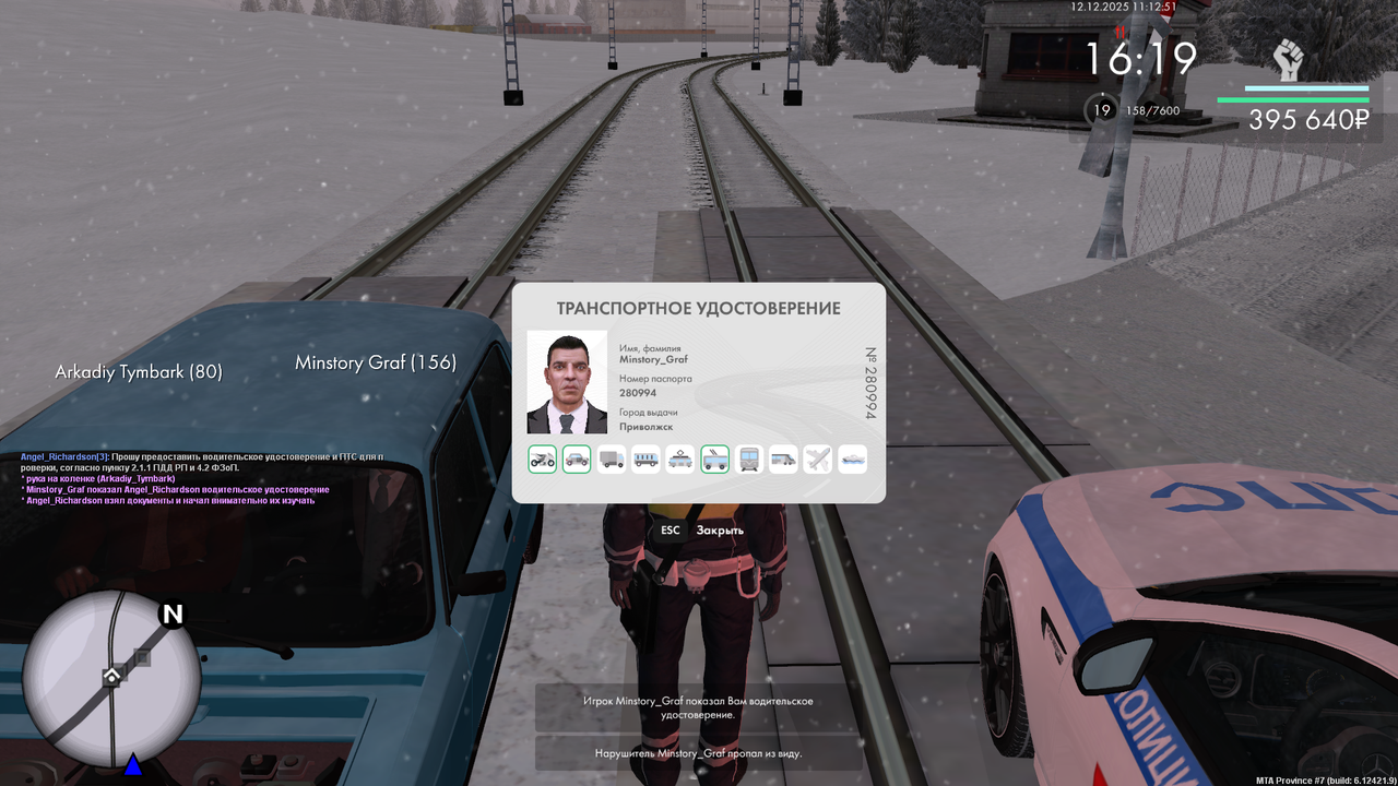 mta screen 2025 12 12 11 12 54