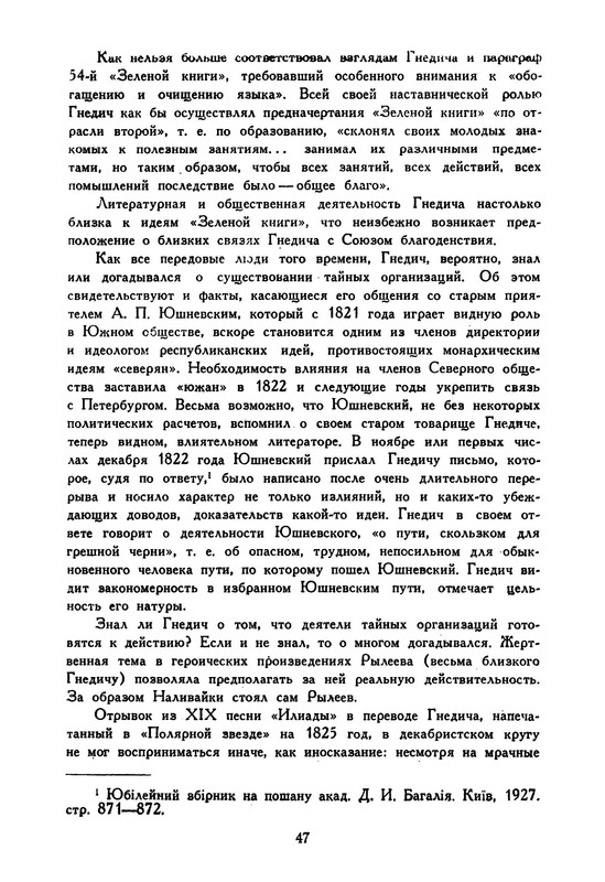 p0050