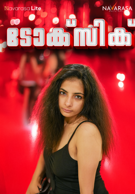 Toxic (2024) NavaRasa Malayalam Originals Short Film 720p HDRip x264 AAC 200MB Download