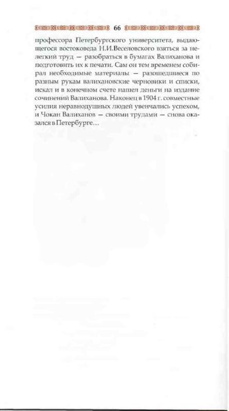 cba839a5937b1e1154250566408e1e9f-66