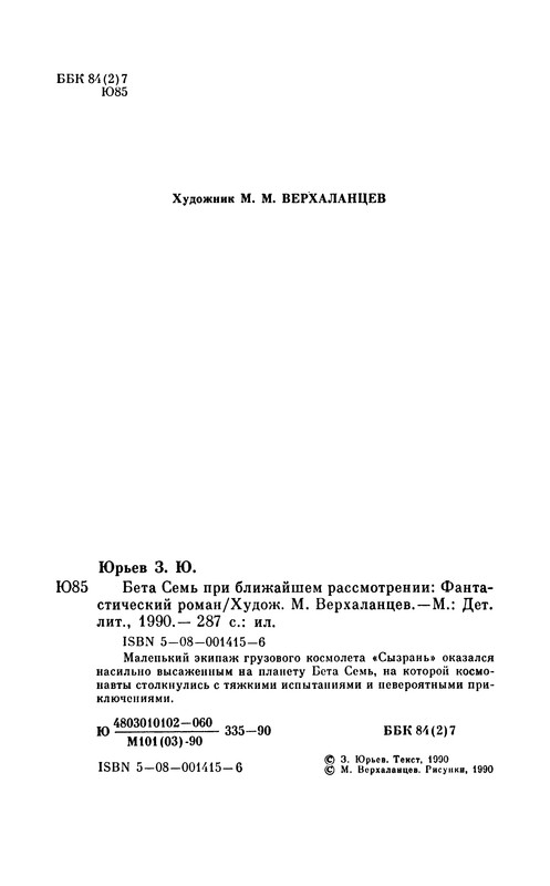 p0006