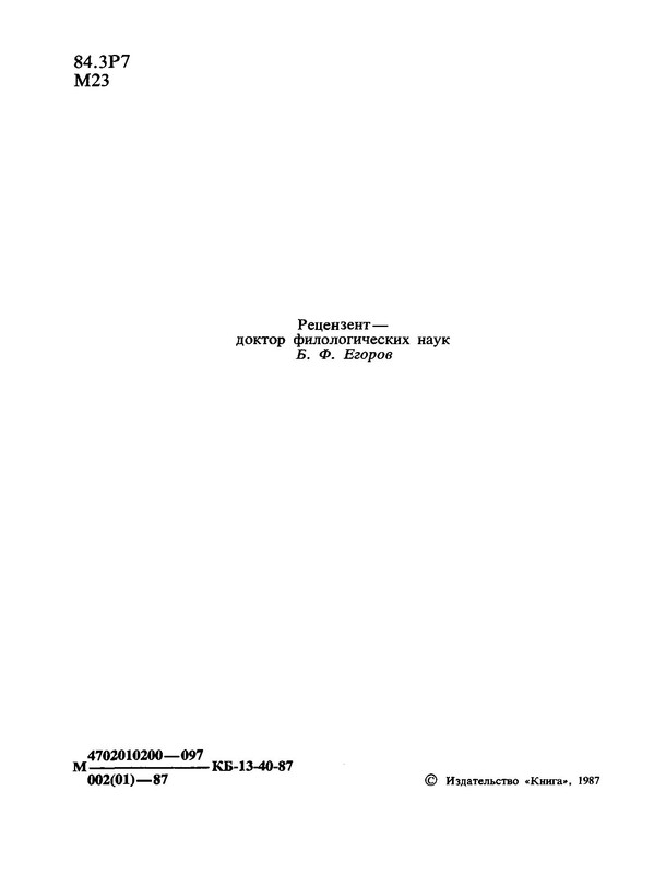 p0005