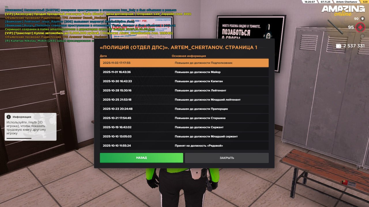 IMG 20251107 202134 307