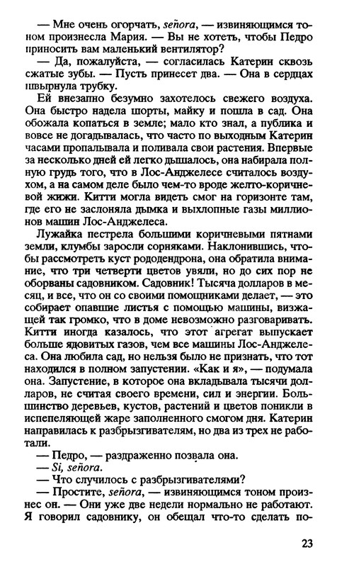 p0025