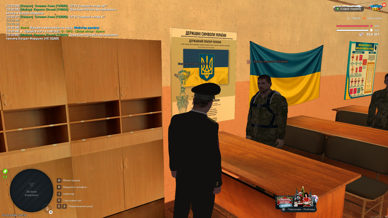 UKRAINE GTA 15 02 2026 10 33 58