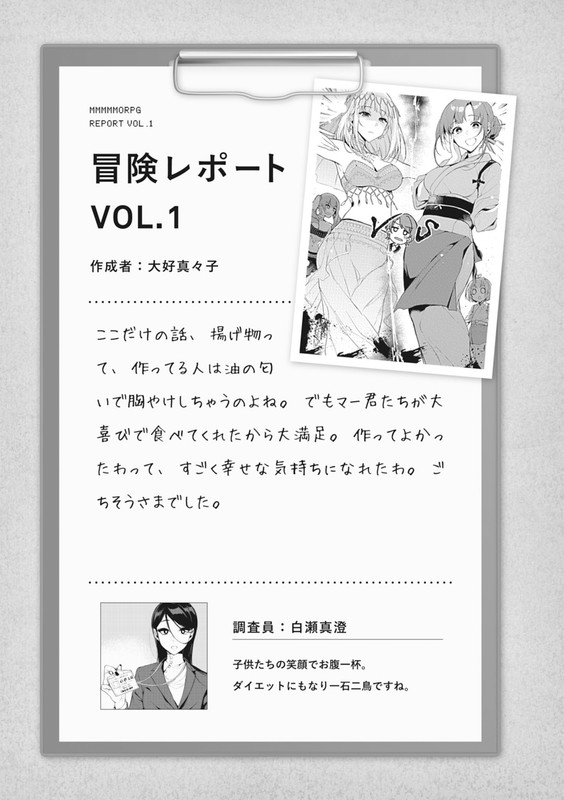 42aacb10-805f-4e5b-b825-ad637dd1d269.jpg