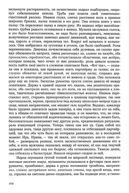 p0035