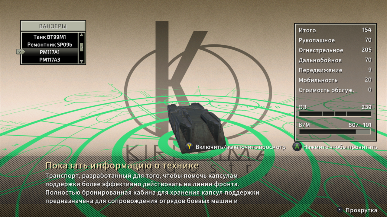 Screenshot-20240706-005411.png