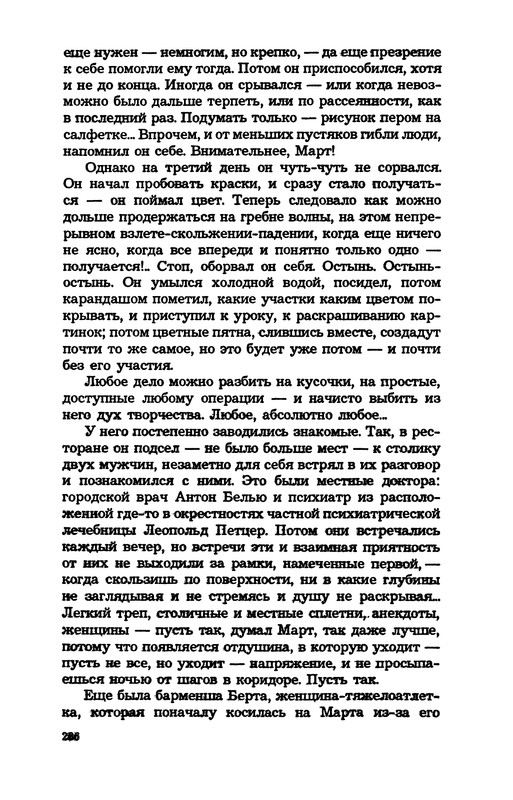 p0288