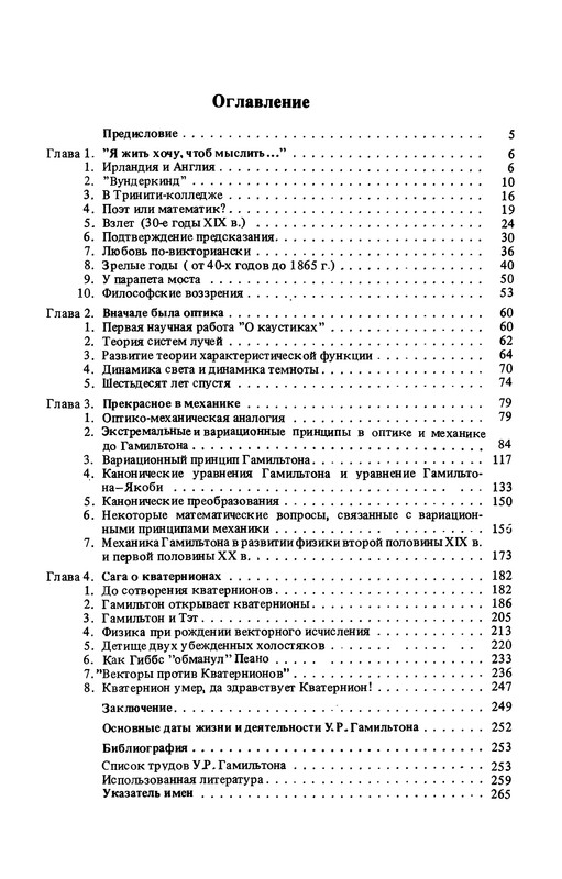 p0269