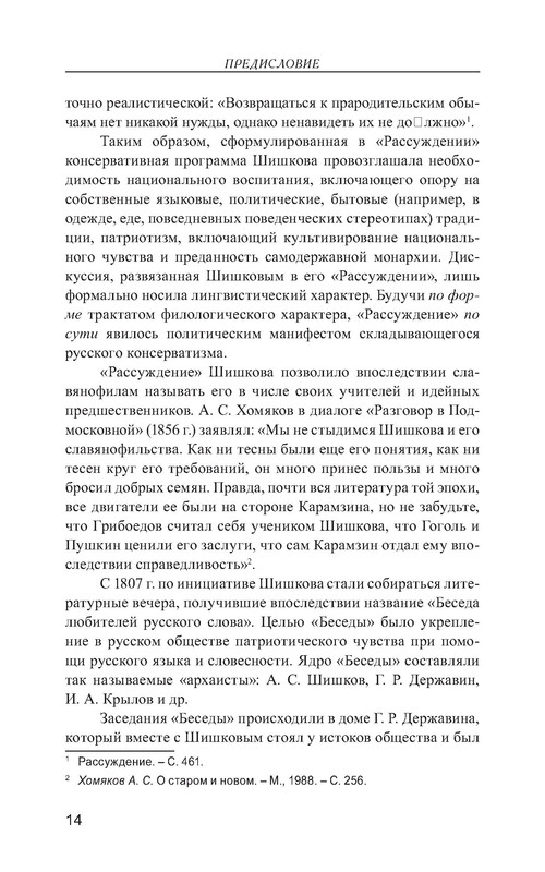 p0015
