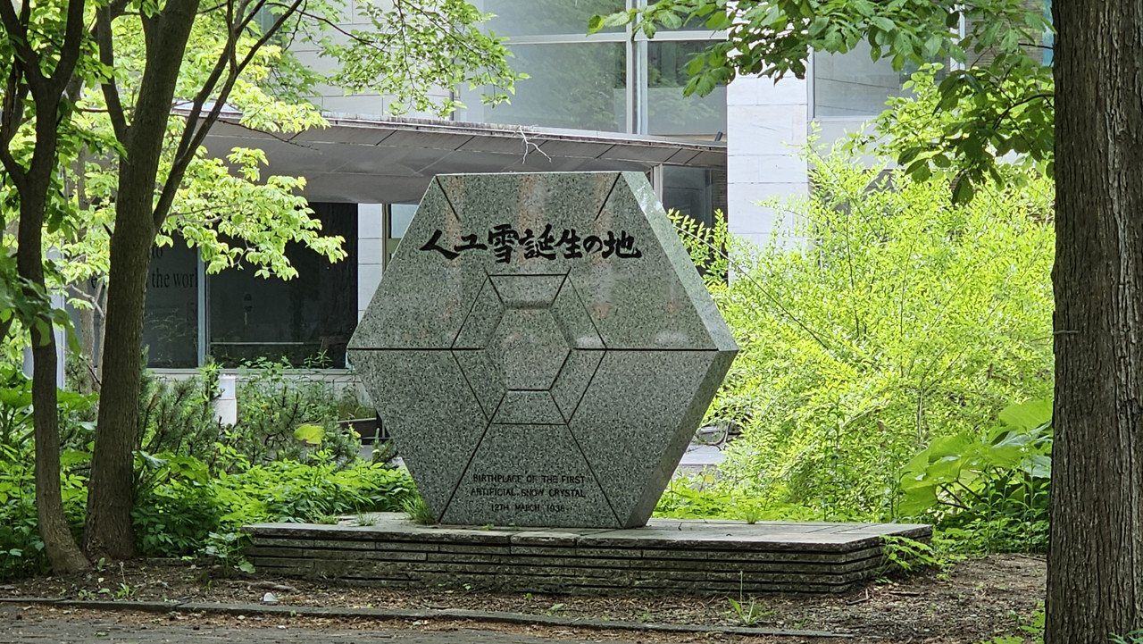 人工雪的誕生地，世界上第一朵人工雪是在北海道大學誕生的喔