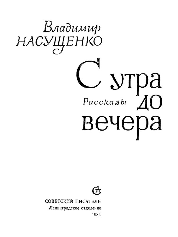p0003