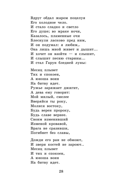 ASE000000000865337-28
