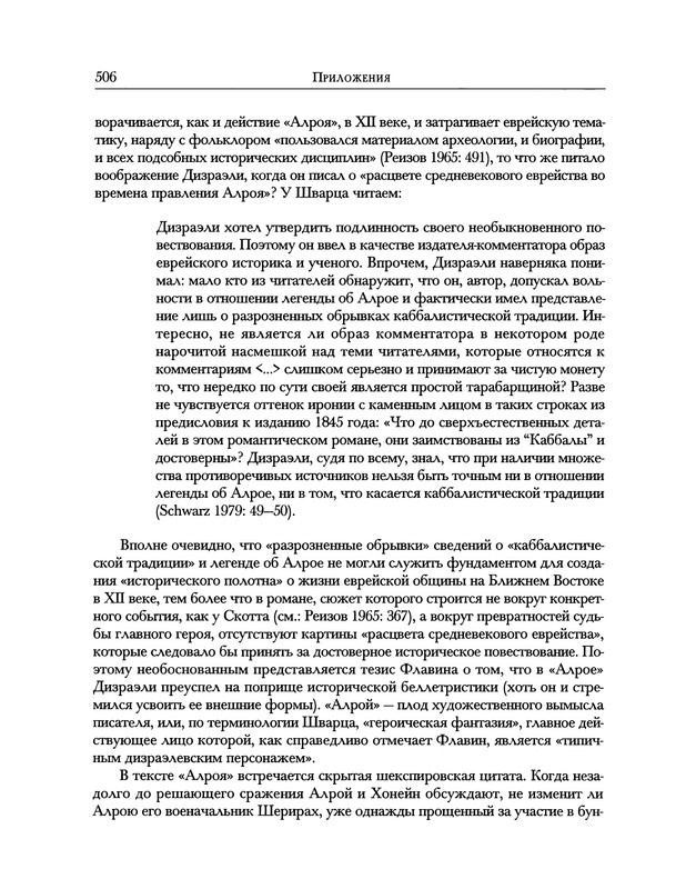 p0604