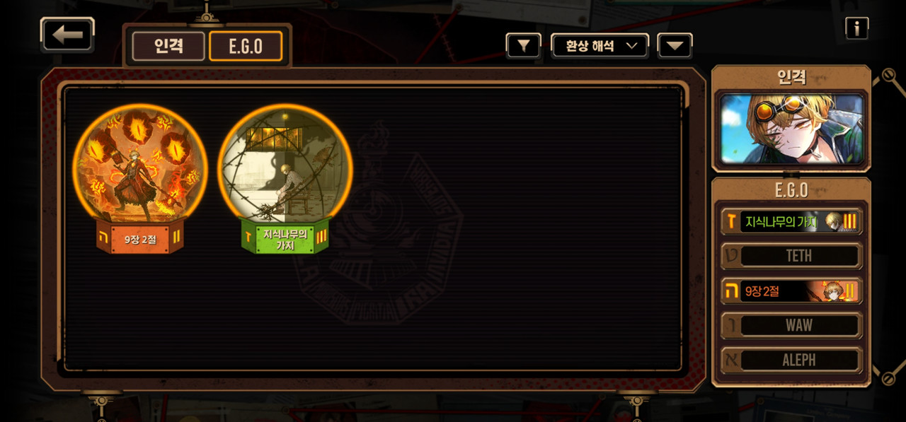 Screenshot_2023-12-14_002211