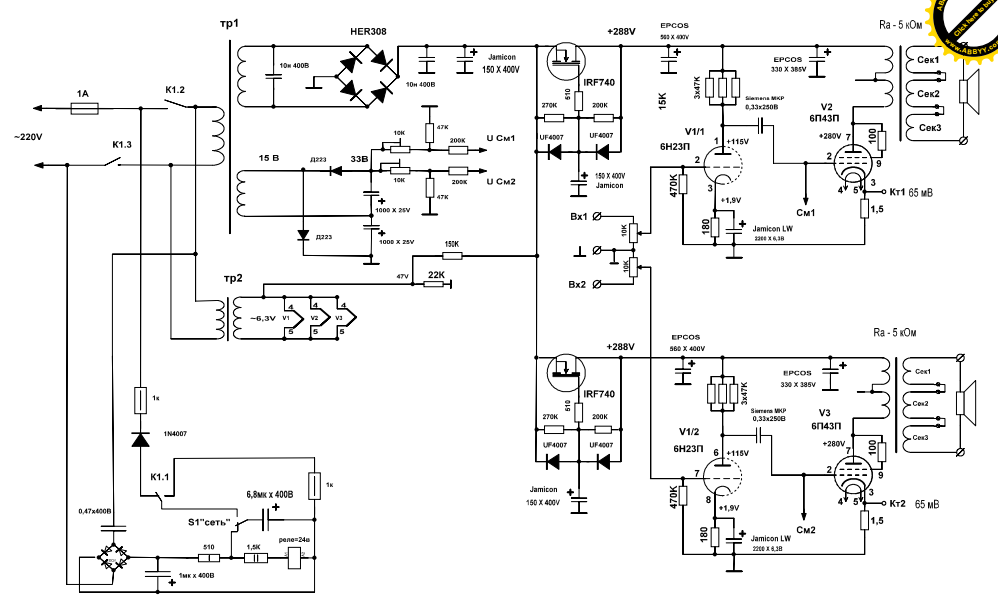 схема 6Н23П 6П43П
