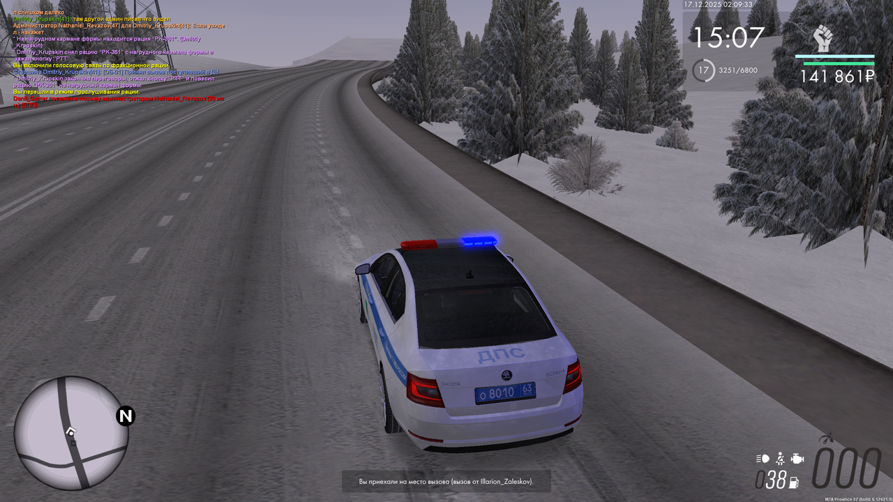 mta screen 2025 12 16 18 09 34