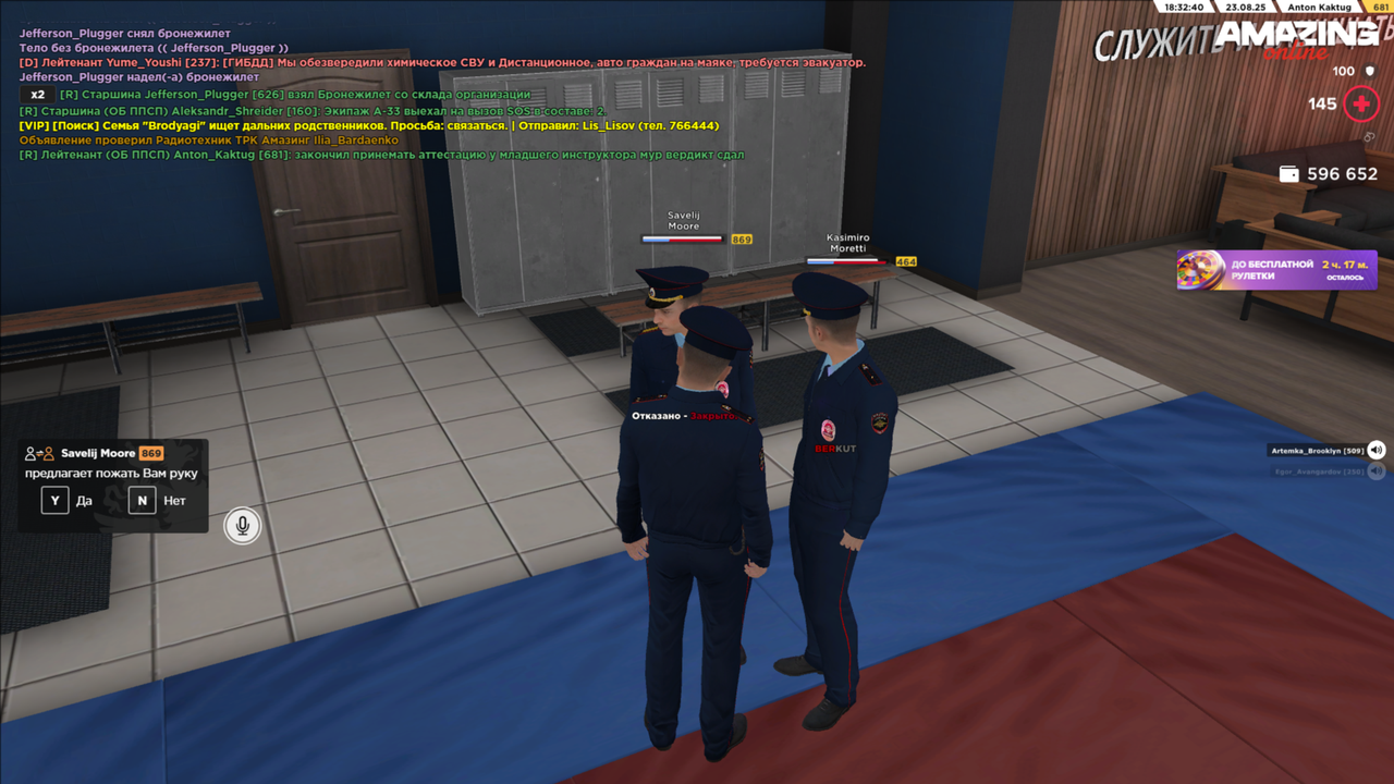 amazing Screenshot 2025.08.23 - 18.32.39.90