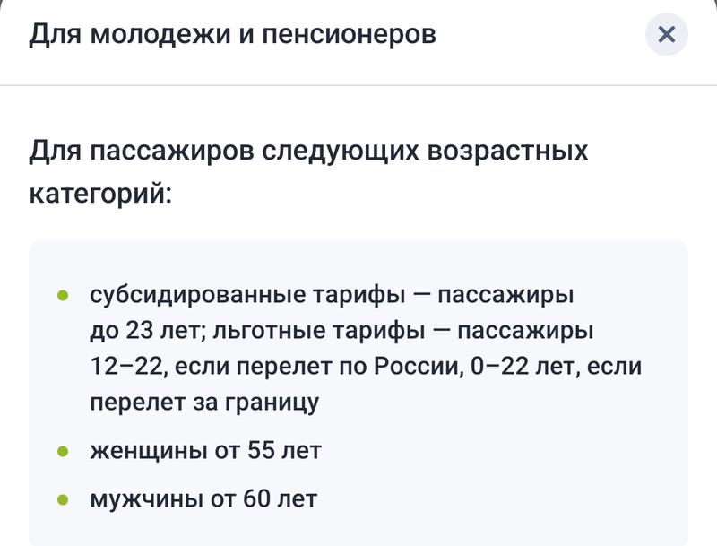 Screenshot-2025-11-25-11-36-33-306-ru-s7