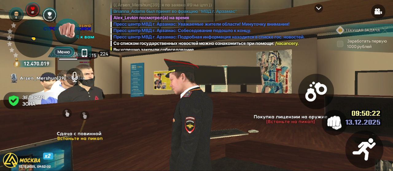 IMG 20251213 214149 848