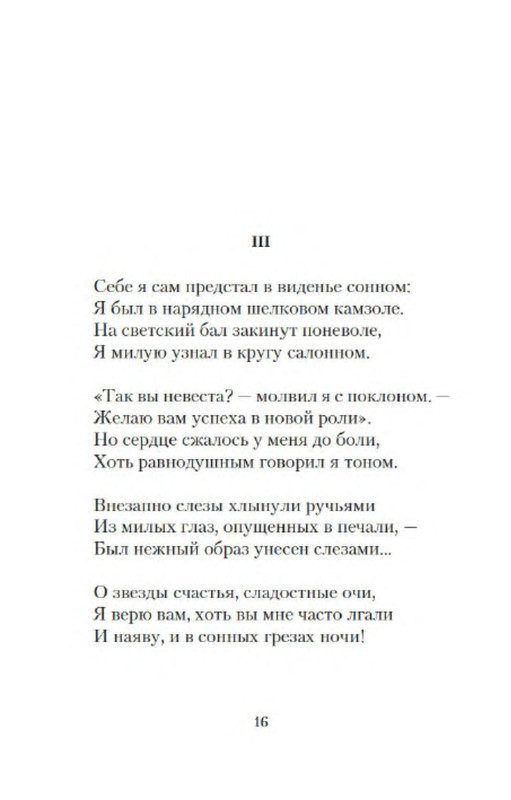 p0014