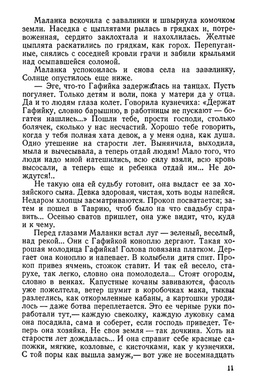 p0012