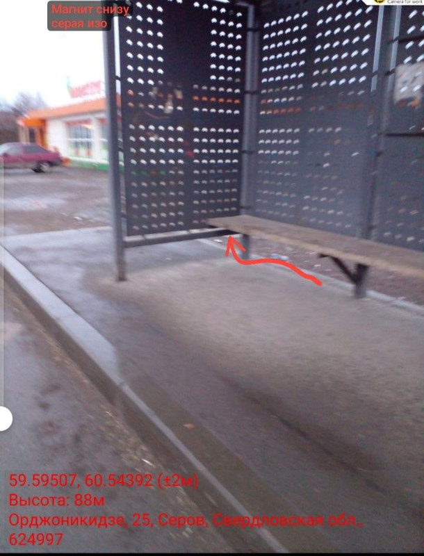 IMG 20260405 213616 920