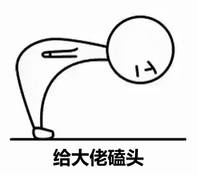 谢罪篇