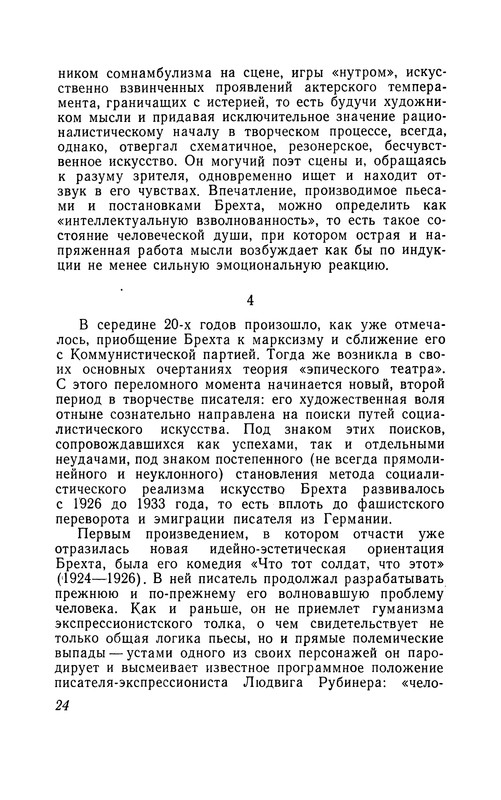 p0026