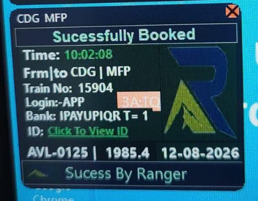 RANGER SOFTWARE