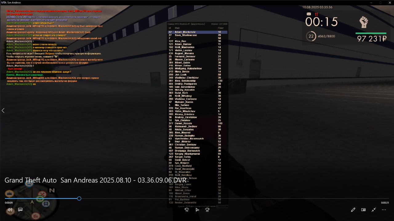 Снимок экрана (2307)