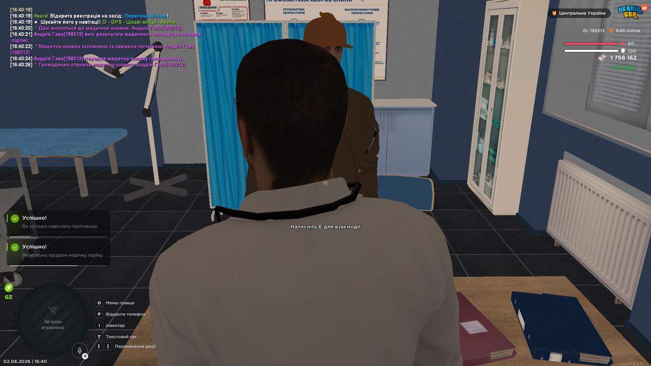 bandicam 2026 06 02 16 40 33 848