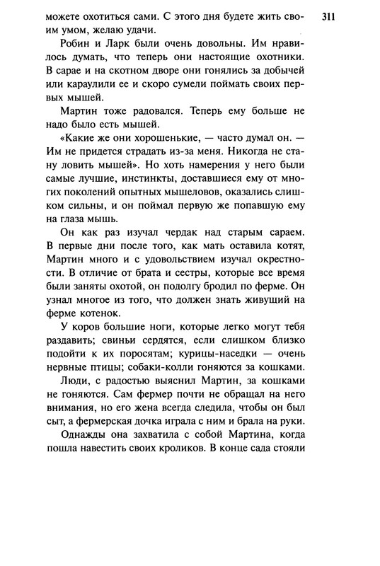 p0307